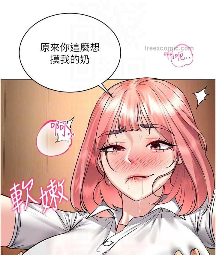 40P - 穿入VR成为性域猎人