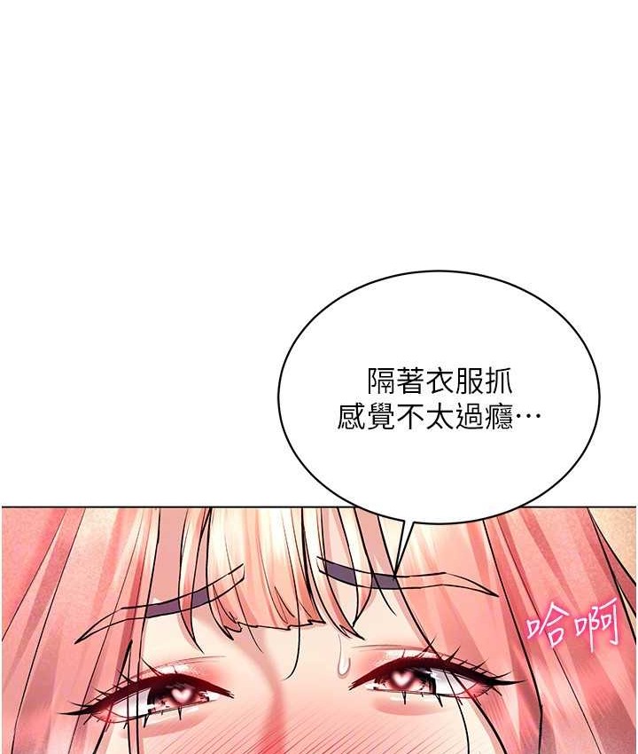 43P - 穿入VR成为性域猎人
