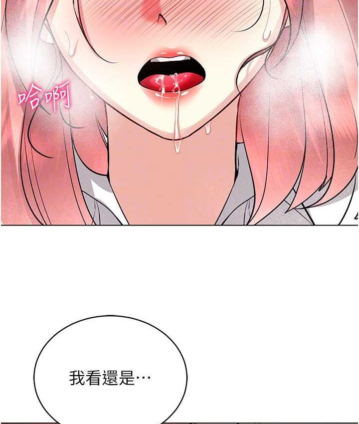 44P - 穿入VR成为性域猎人