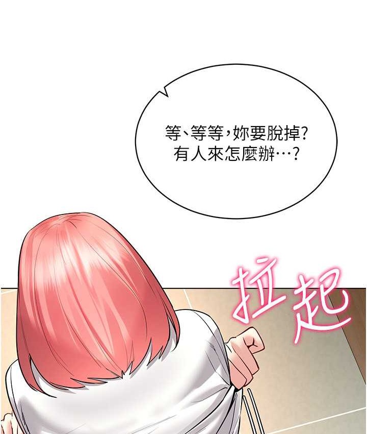 48P - 穿入VR成为性域猎人