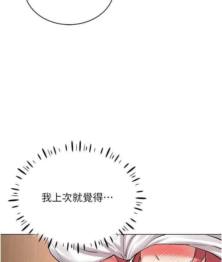 50P - 穿入VR成为性域猎人