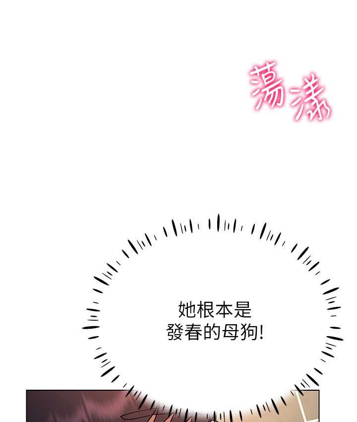 52P - 穿入VR成为性域猎人