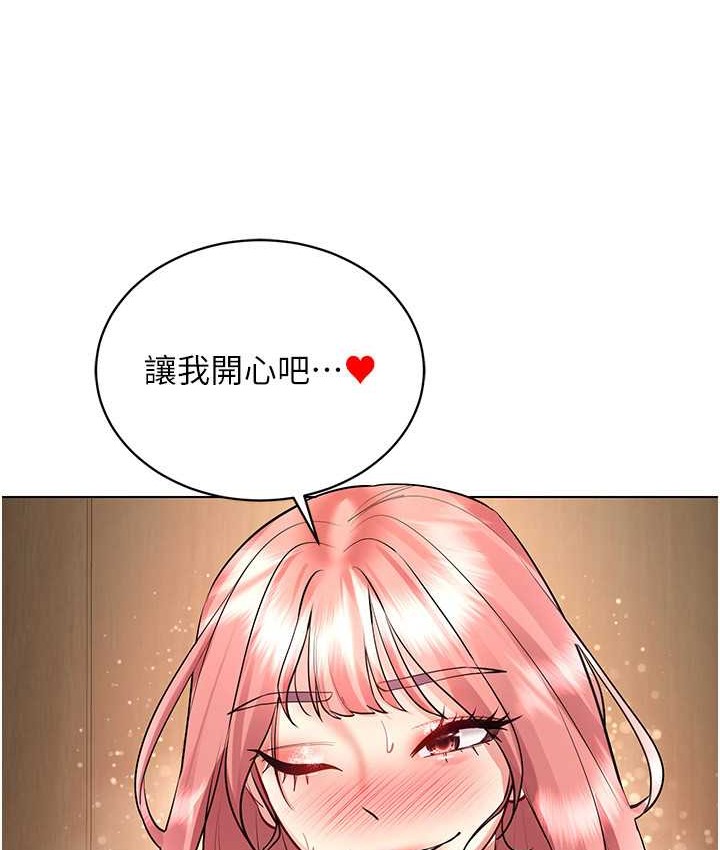 54P - 穿入VR成为性域猎人