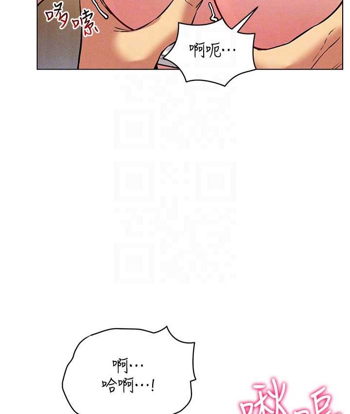 61P - 穿入VR成为性域猎人
