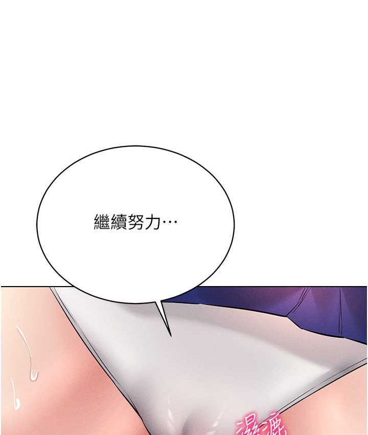 65P - 穿入VR成为性域猎人
