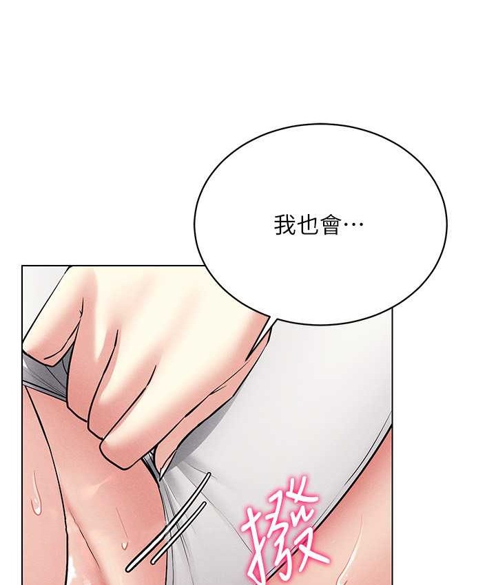 69P - 穿入VR成为性域猎人