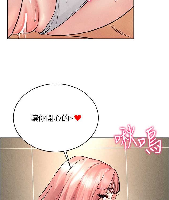 70P - 穿入VR成为性域猎人