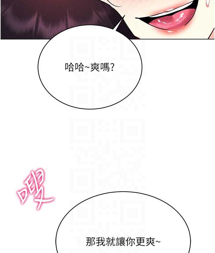 76P - 穿入VR成为性域猎人