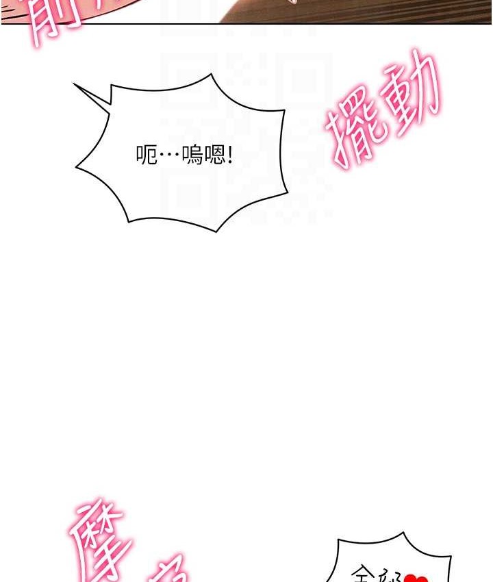 78P - 穿入VR成为性域猎人