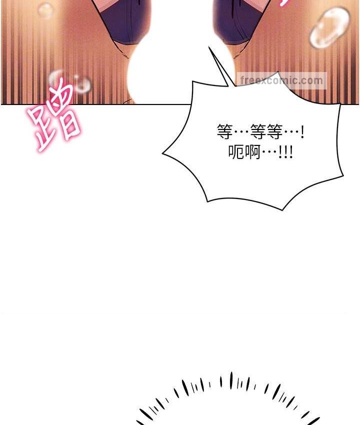 80P - 穿入VR成为性域猎人