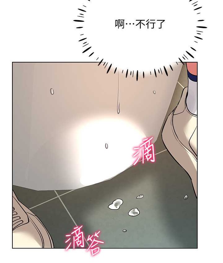 81P - 穿入VR成为性域猎人