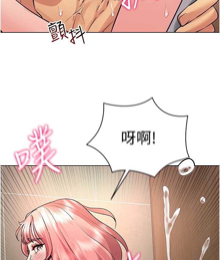 83P - 穿入VR成为性域猎人
