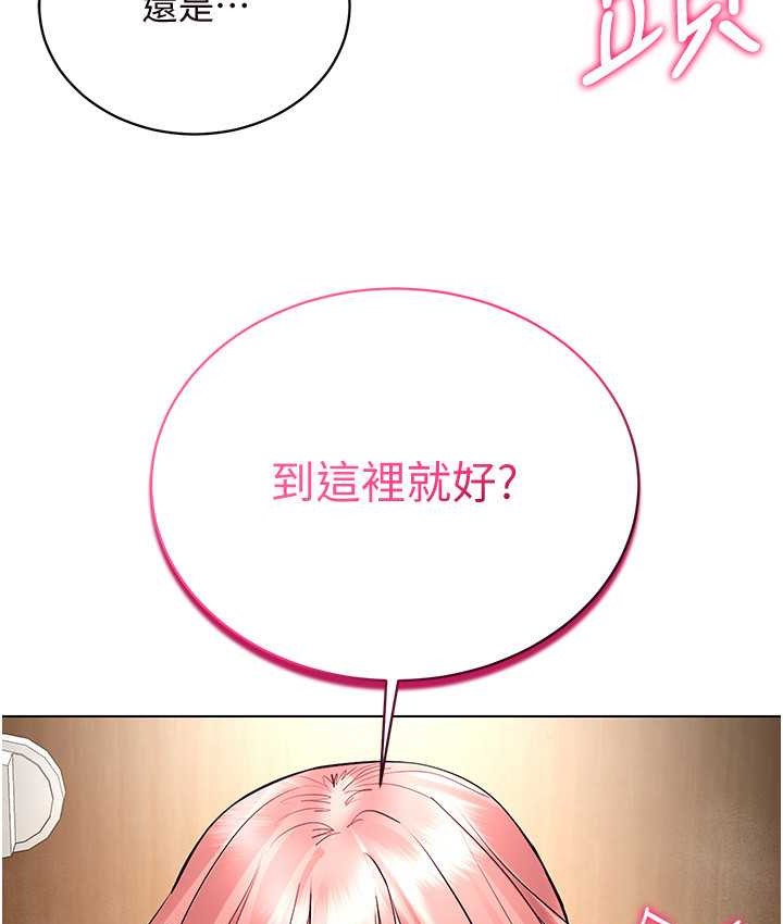 90P - 穿入VR成为性域猎人