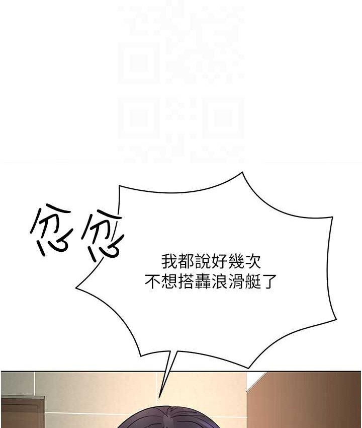 96P - 穿入VR成为性域猎人