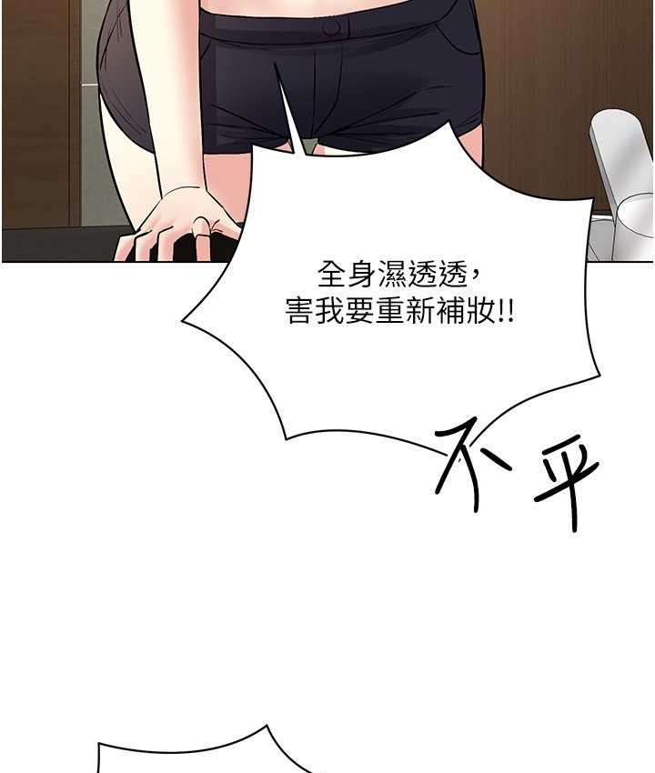 98P - 穿入VR成为性域猎人