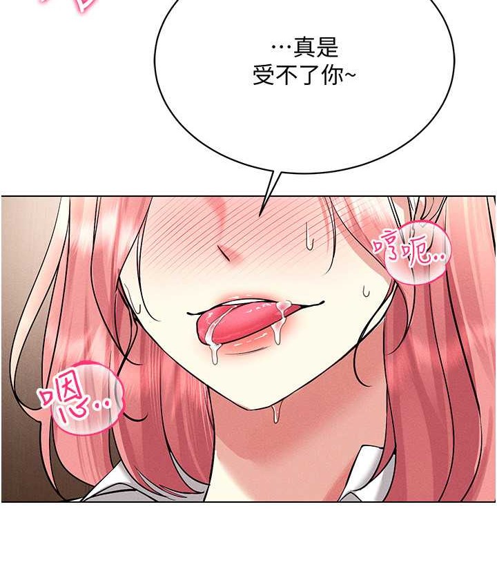 9P - 穿入VR成为性域猎人