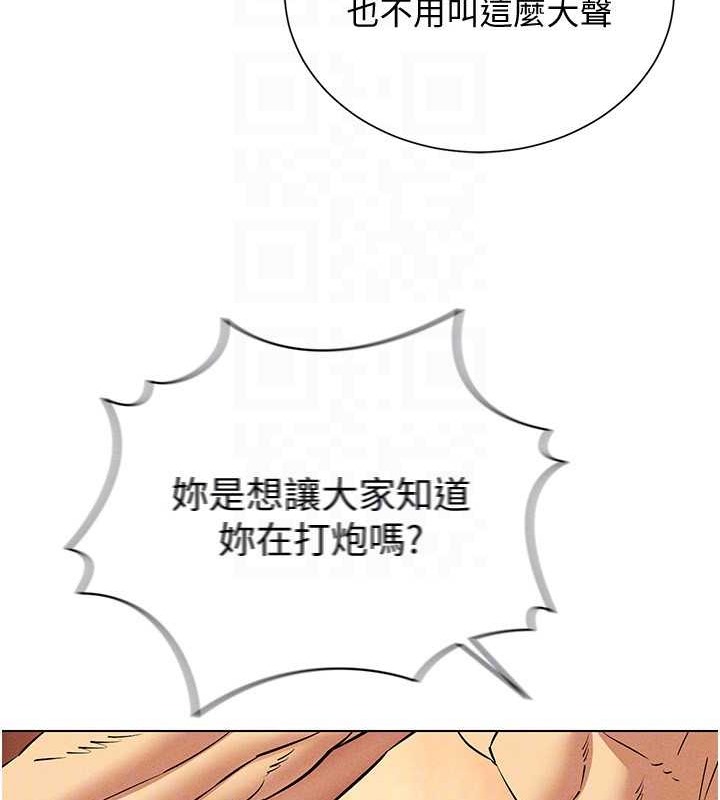 101P - 穿入VR成为性域猎人