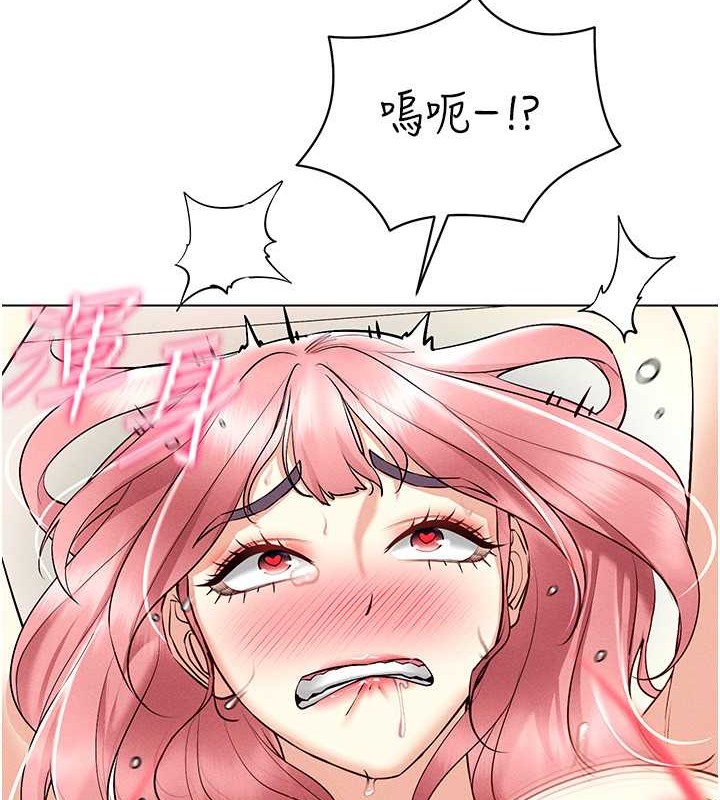 104P - 穿入VR成为性域猎人