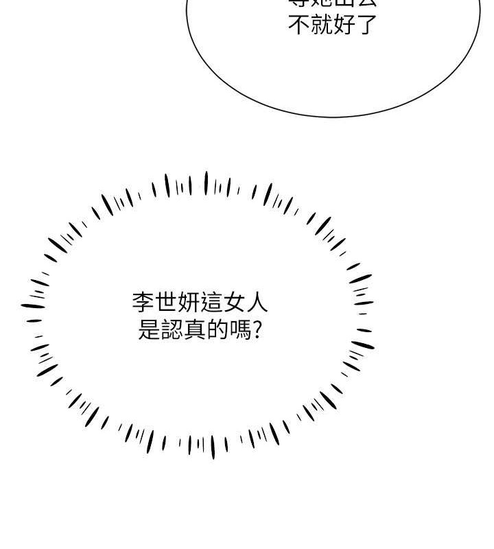 11P - 穿入VR成为性域猎人