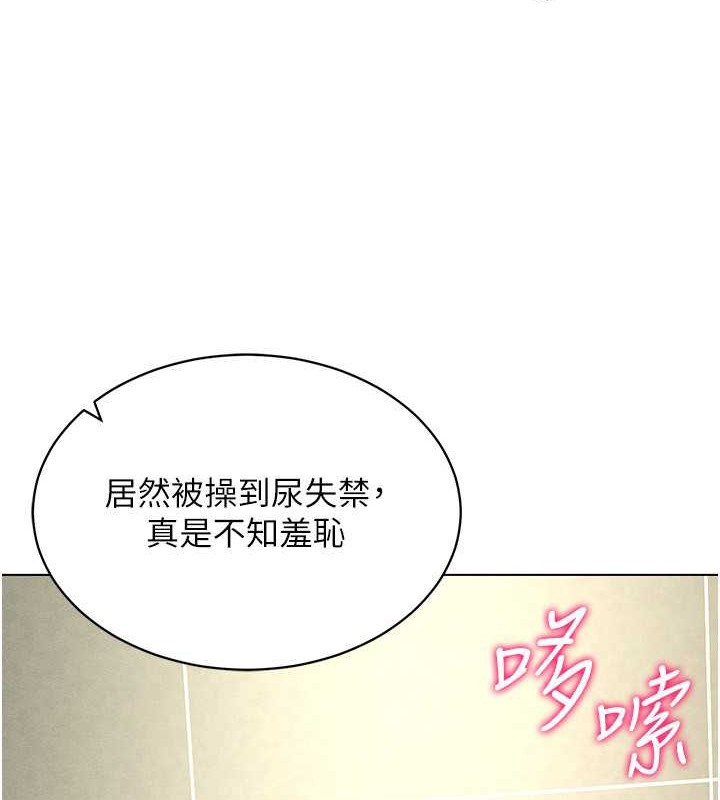117P - 穿入VR成为性域猎人