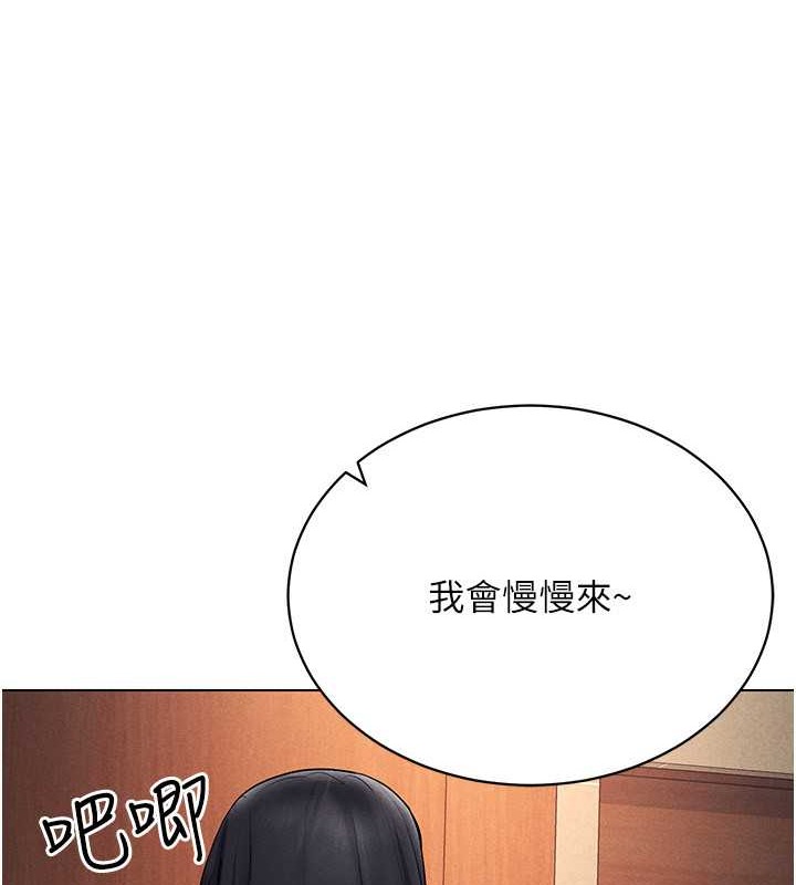 12P - 穿入VR成为性域猎人