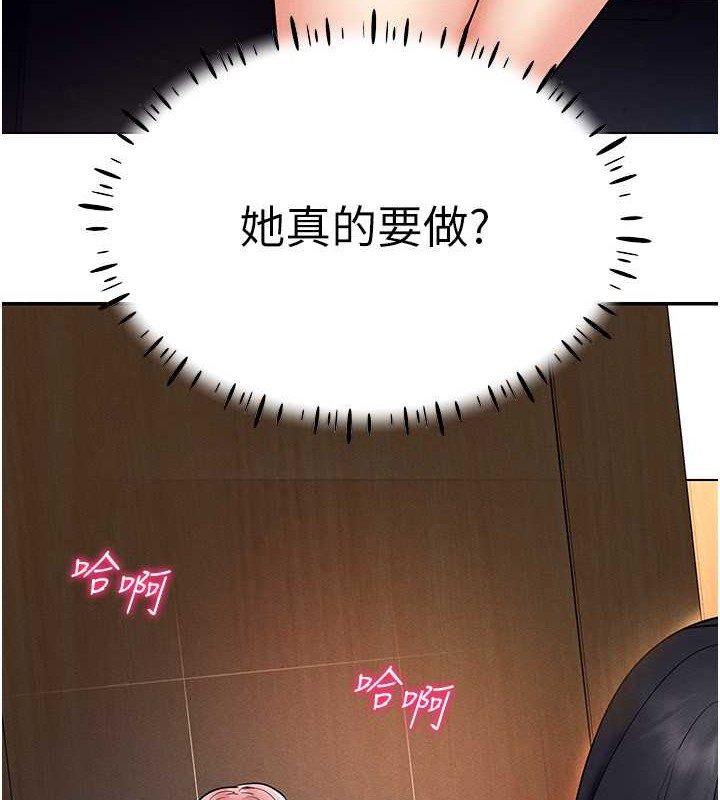 14P - 穿入VR成为性域猎人