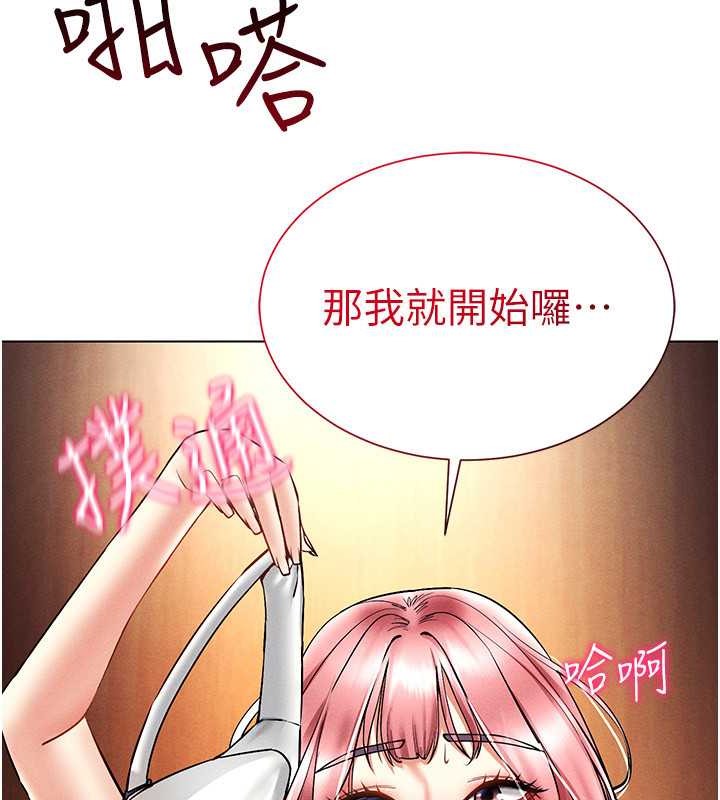 19P - 穿入VR成为性域猎人