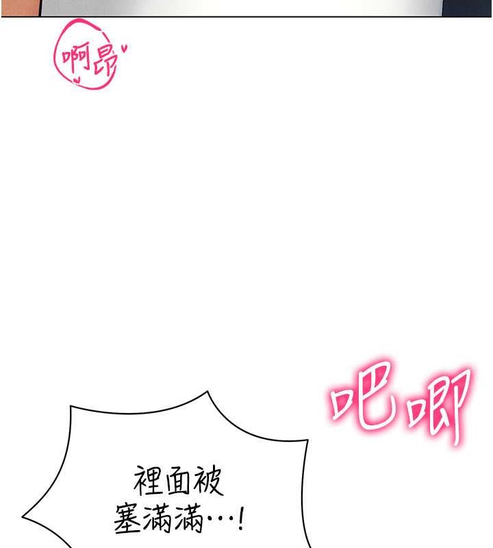 31P - 穿入VR成为性域猎人