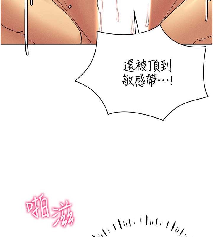 34P - 穿入VR成为性域猎人