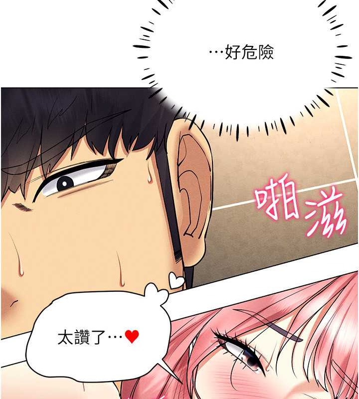35P - 穿入VR成为性域猎人