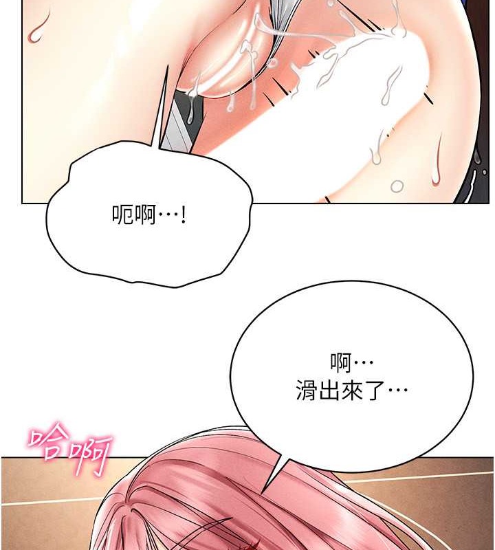 3P - 穿入VR成为性域猎人
