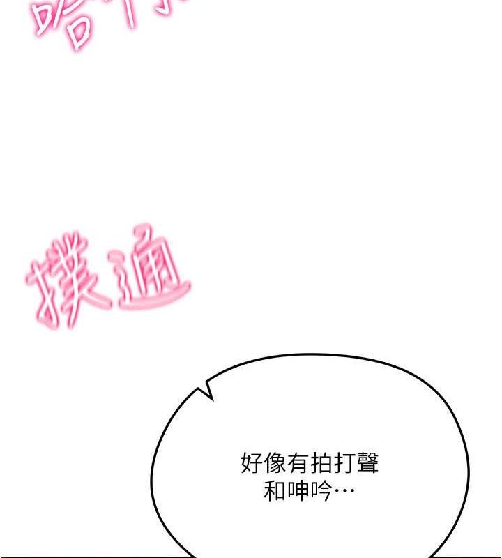 47P - 穿入VR成为性域猎人