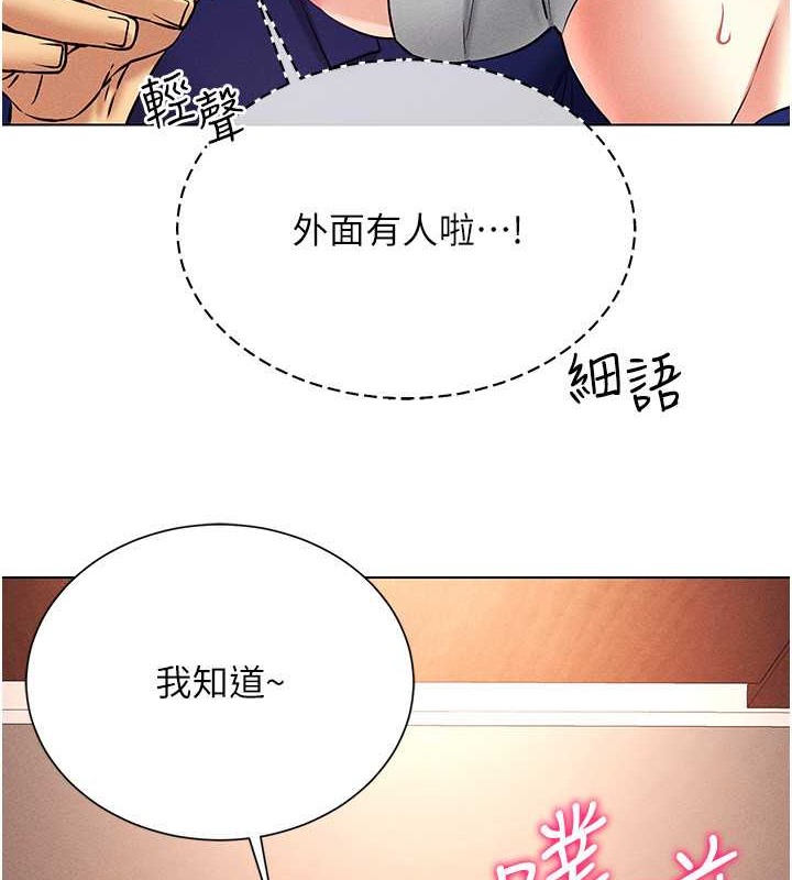 5P - 穿入VR成为性域猎人
