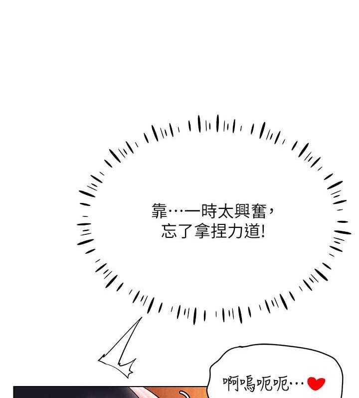 59P - 穿入VR成为性域猎人