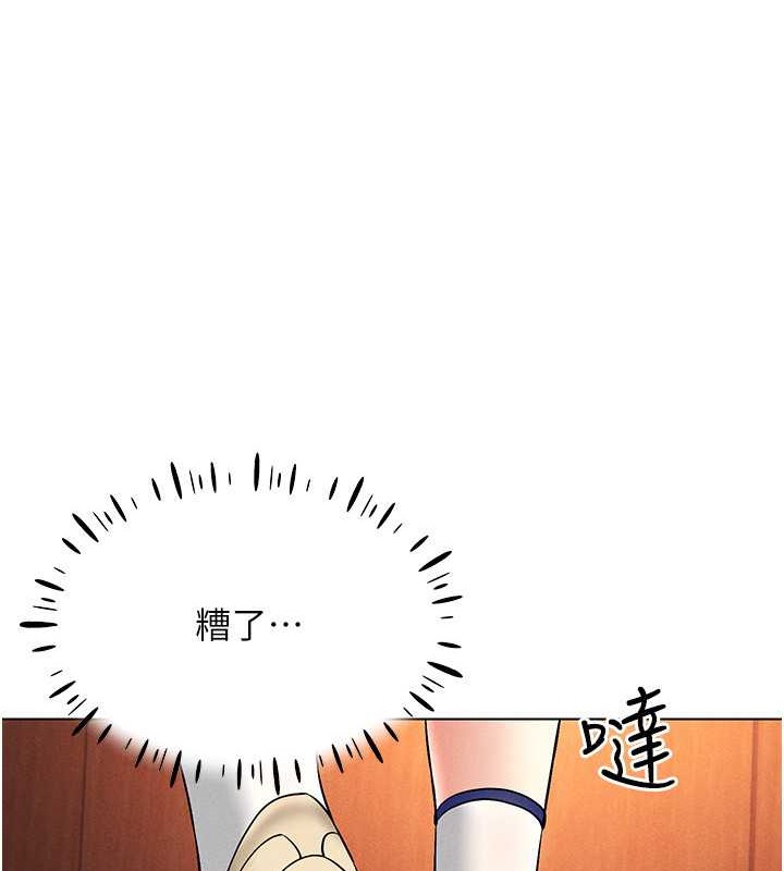 61P - 穿入VR成为性域猎人