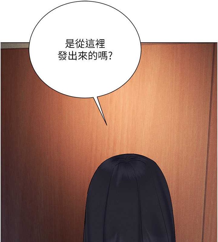 66P - 穿入VR成为性域猎人