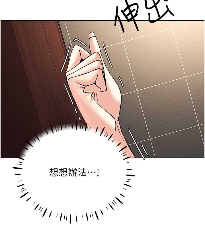 68P - 穿入VR成为性域猎人