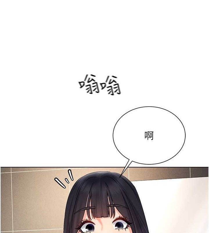 69P - 穿入VR成为性域猎人