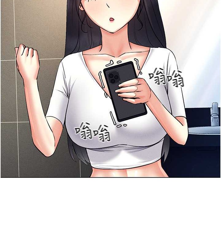 70P - 穿入VR成为性域猎人