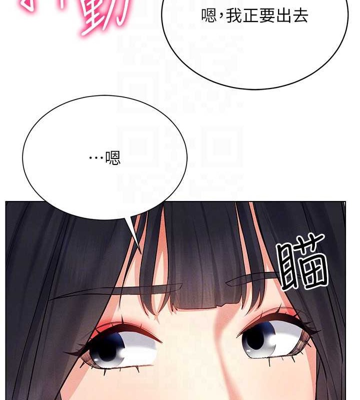 73P - 穿入VR成为性域猎人
