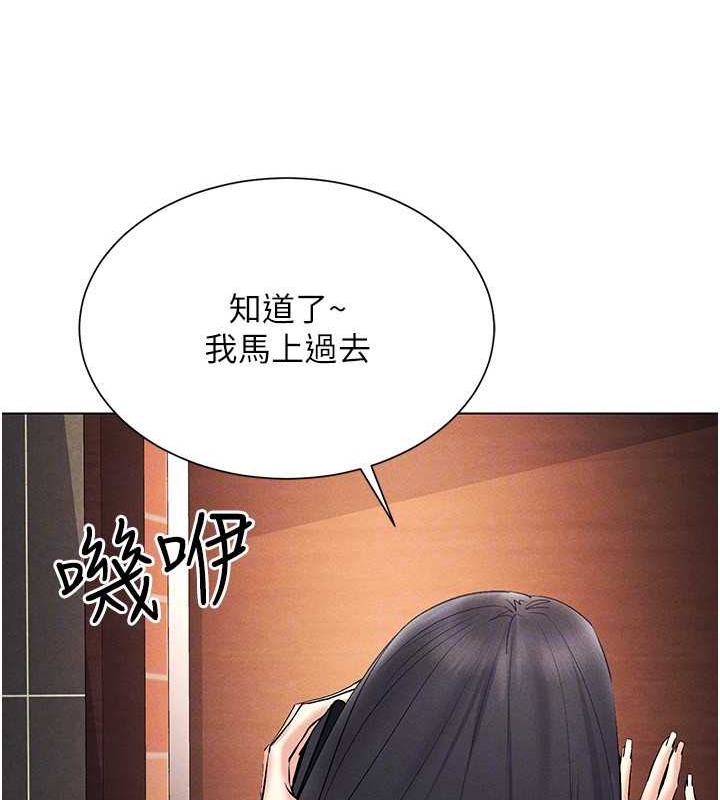 75P - 穿入VR成为性域猎人