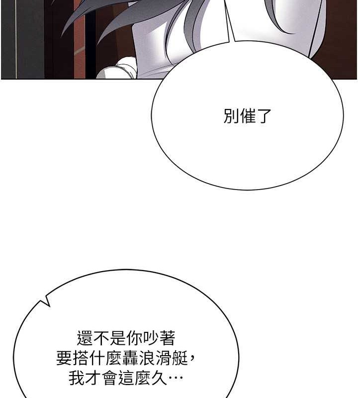77P - 穿入VR成为性域猎人