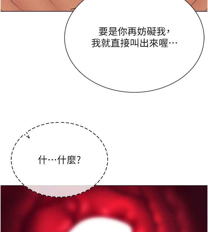 7P - 穿入VR成为性域猎人