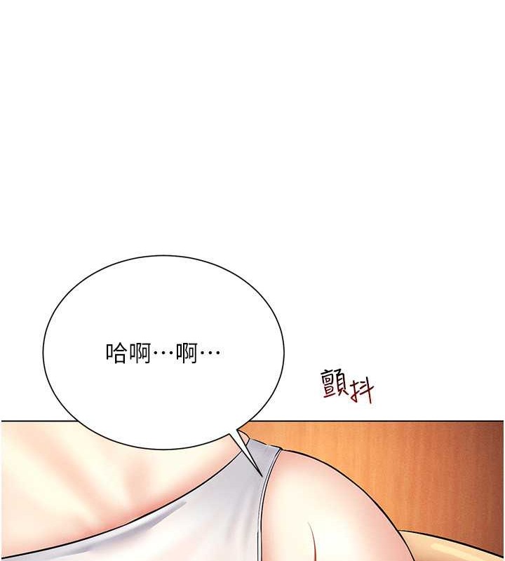 82P - 穿入VR成为性域猎人