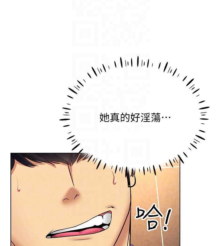 90P - 穿入VR成为性域猎人