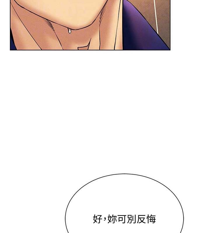 91P - 穿入VR成为性域猎人