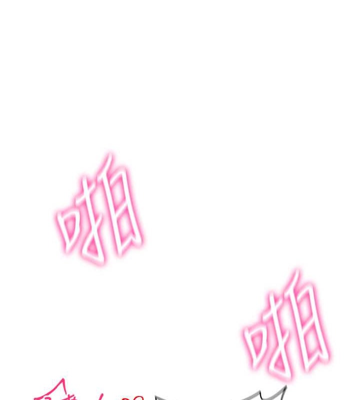 96P - 穿入VR成为性域猎人