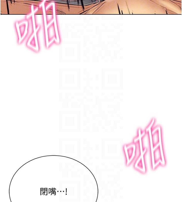 99P - 穿入VR成为性域猎人