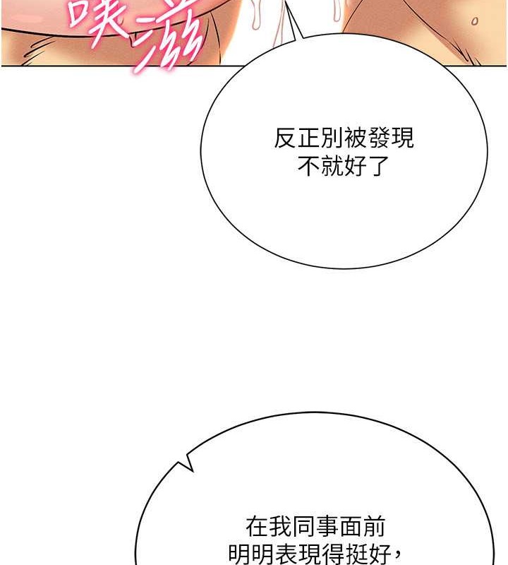 9P - 穿入VR成为性域猎人