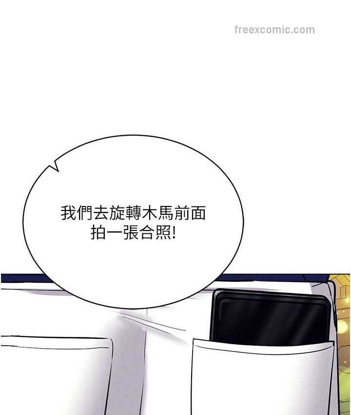 100P - 穿入VR成为性域猎人